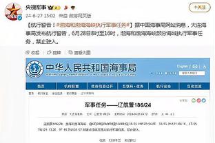 隆戈：红鸟否认在和沙特公共基金就米兰股份交易进行接触