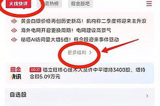 字母哥：C罗是历史最佳，他有竞争力有自驱力 从事任何项目都能行