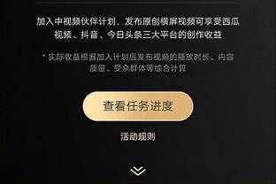 东契奇生涯第6次砍下至少50分5板5助攻 太阳队史合计只有3次