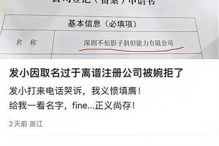 雷竞技app官网知乎截图0